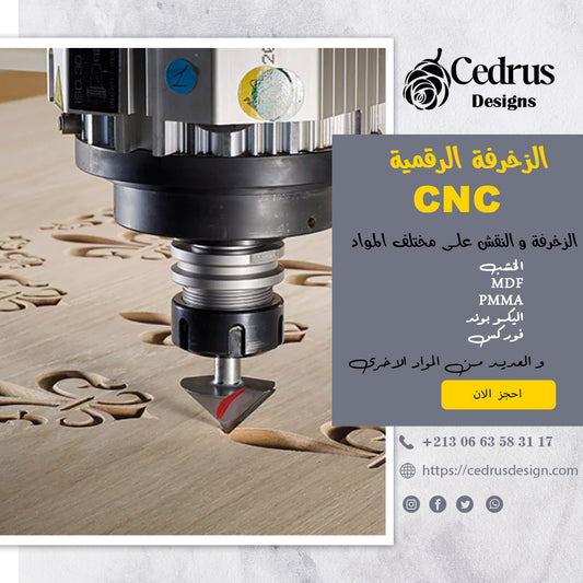 Découpe et gravure CNC professionnelles sur tous les matériaux — de l’idée à la réalisation !